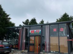 -白草畔自然风景区