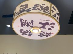 -涿派·炝锅鱼(涿州店)