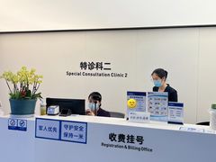 -杭州口腔医院(城西院区)
