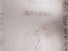 -小满手工粉(上海文峰广场店)