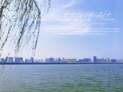 -艾溪湖湿地公园