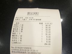 -金生隆(六铺炕店)