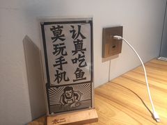 -太二酸菜鱼(福州泰禾店)