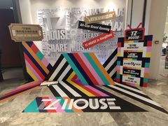 -TZ House音乐现场(来福士中心店)