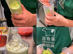 -迷客夏Milksha(无锡苏宁店)