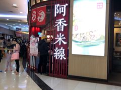 -永旺梦乐城国际商城(北清路店)