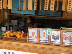 -一杯黔茶(西江千户苗寨古街店)