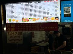 -神奇的香酥鸡蛋灌饼