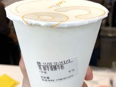 -CoCo都可(江宁托乐嘉店)