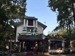 -一江春水·杭帮臻宴(三台山店)