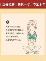 点击看大图 -香薇妮丝女子减肥院