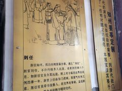 -山西霍州署