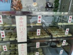 -山南熏肉大饼(辽菜旗舰店)