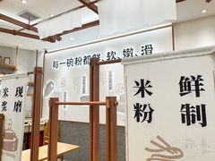 -小满手工粉(上海品尊国际店)