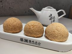 -蔡澜点心(三里屯T+MALL店)