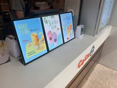 -CoCo都可(常德路店)