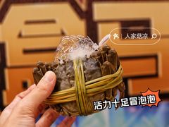 -盒马鲜生(皇庭广场店)