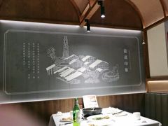 -贡宴盐帮菜自贡驻京联络处餐厅