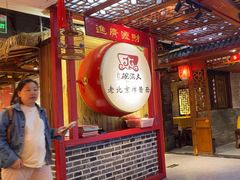 -大海碗·炸酱面·烤鸭·京菜(天坛店)