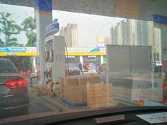 -中国能源朝平加油站