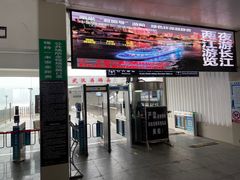 -武汉关码头(轮渡站)