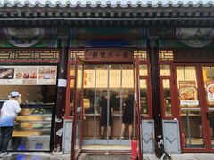 -李小老烧饼(常营民族家园店)