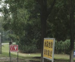 -爱儿美儿童摄影(奥森公园店)