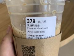 -瑞幸咖啡(重医附二院江南院区店)