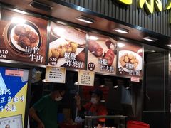 -佳记小食店(旺角店)