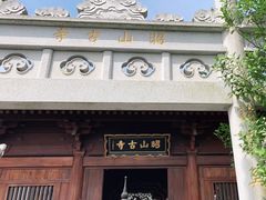 -昭山风景名胜区