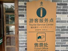 -开平碉楼文化旅游区马降龙景区