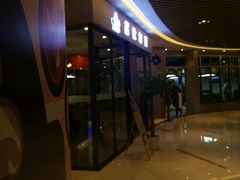 -名仕台球(新唐万科店)