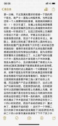点击看大图 -天津和睦家医院