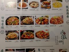 菜单-小菜园新徽菜(芜湖万达店)