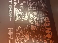 -探鱼·鲜青椒爽麻烤鱼(正佳广场店)