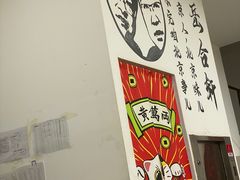 -岳合轩老北京涮肉