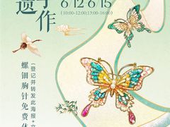 -中国农业博物馆