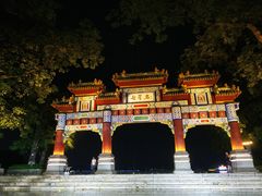 -星湖旅游景区七星岩