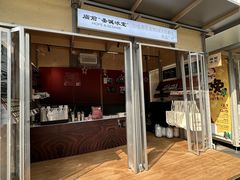 -深圳湾万象城(南山店)