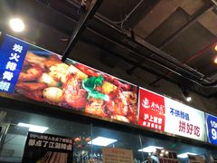 -巴四老城区炭火蛙锅(张江店)