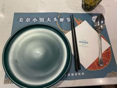 -美奈小馆·越南料理(中航城君尚购物中心店)