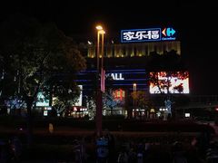 -新田360广场(上海华侨城店)