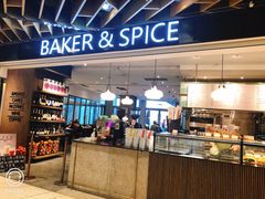 门面-BAKER&SPICE(环贸店)