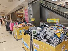 -AEON永旺(东方宝泰店)