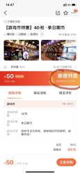 -卡通尼乐园(银泰店)