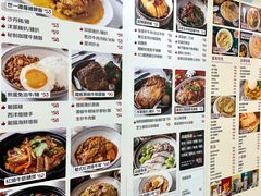 -津津飯堂
