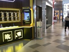-爱回收(漕宝路日月光店)