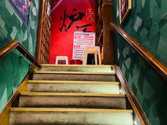 -王氏炉匠·烧鸟放题自助(好运街店)