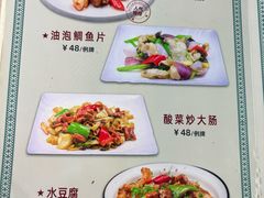 菜单-海鲜街菜馆(海珠南路店)