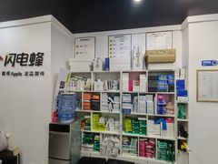 -金点专业手机维修·天河城服务部